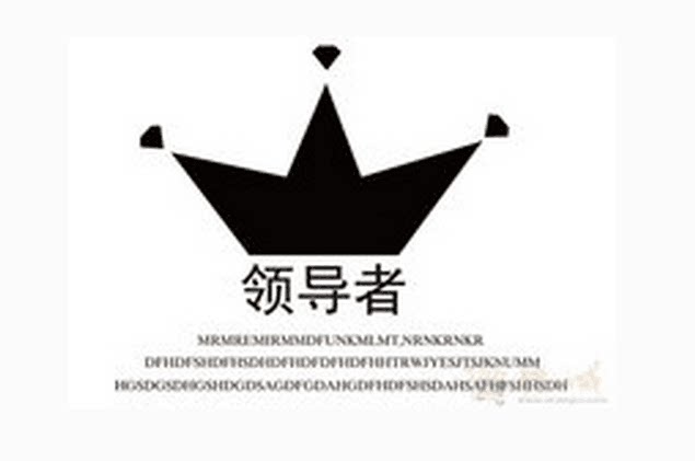卡门工厂一号店的LOGO