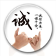 勤诚电子配套的LOGO