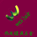 伟发五金工具店