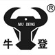 牛登安防品牌店
