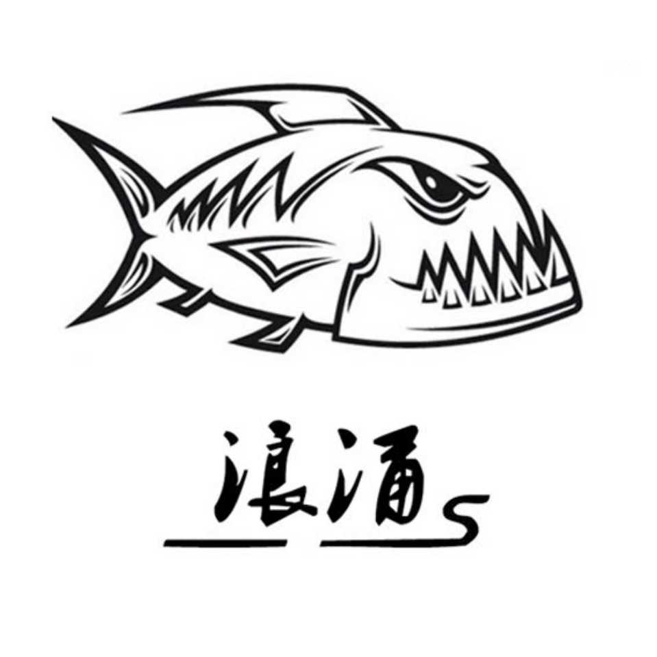 浪涌路亚的LOGO