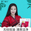 娇颜化妆品商行