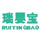 瑞婴宝旗舰店的LOGO