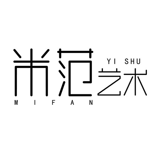 米范艺术品牌店