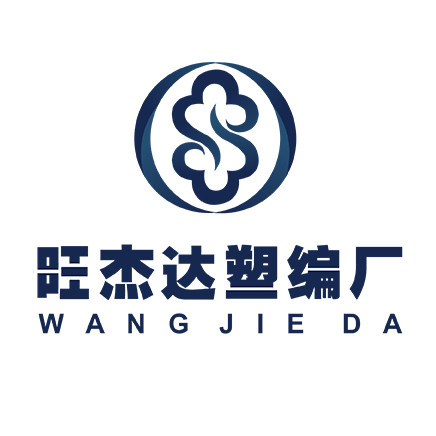 旺杰达塑编厂编织袋蛇皮袋