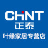 正泰叶缘专卖店的LOGO