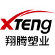 翔腾塑业的LOGO