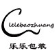 乐乐包装定制