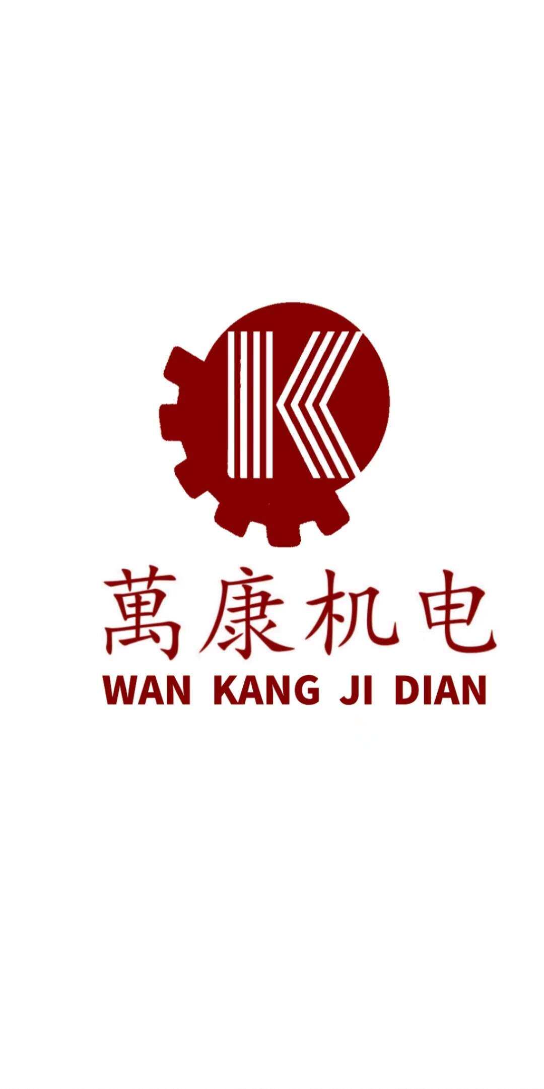 爱洁士家电清洗设备