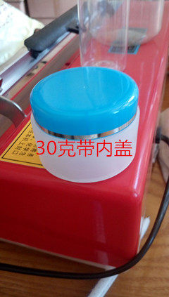 笑笑网购塑料制品