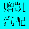 河北金烨汽车配件的LOGO