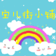 陈创壁纸的LOGO