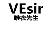 唯衣先生