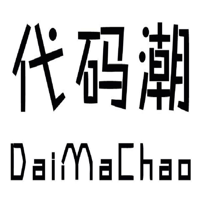 代码潮衣舍的LOGO