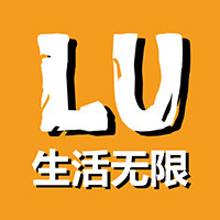 LU生活无限户外
