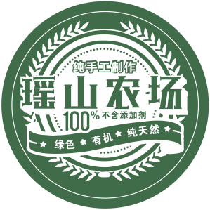瑶山 农场