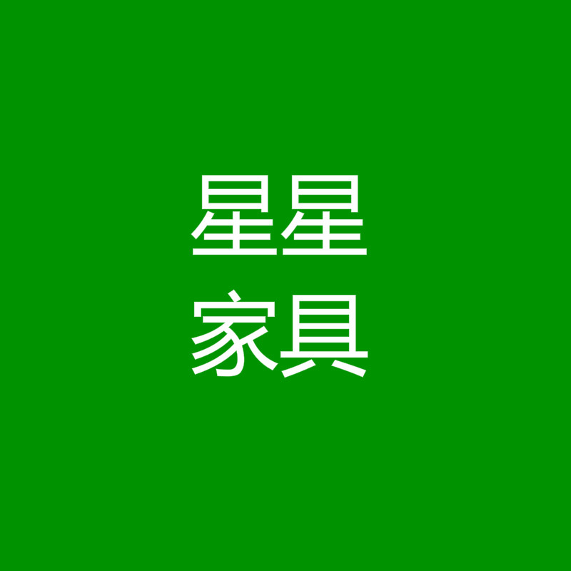腾意家具