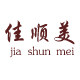 佳顺美陶瓷生活馆的LOGO