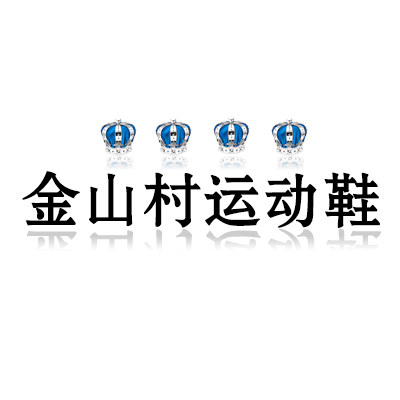 睿登运动休闲鞋