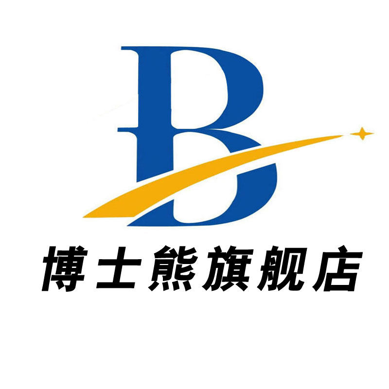 博士熊旗舰店