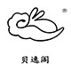 贝逸阁婴幼儿学步鞋