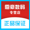 PBOOK恩豪专卖店的LOGO