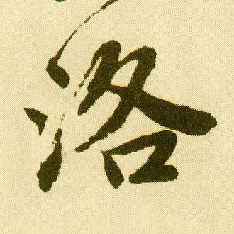 厂家直灯具总店的LOGO