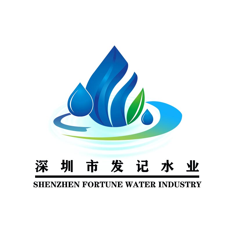 深圳市发记水业