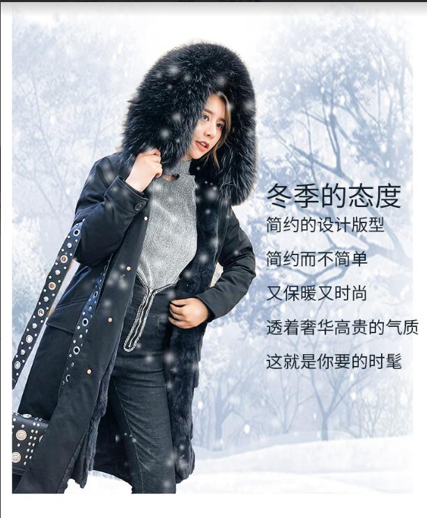 唯美皮草店