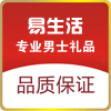 易生活easylive烟具酒具商行的LOGO