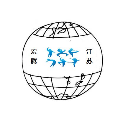 江苏宏腾直销店13851129365