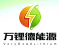 万锂德商行