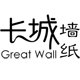 长城墙纸网