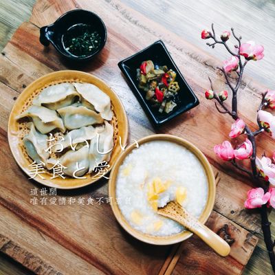 陶缘皿食器