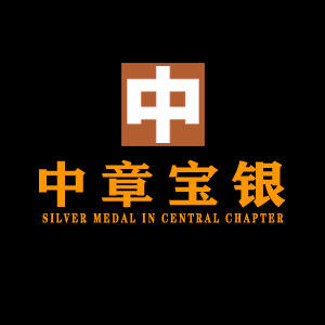 中章宝银的LOGO