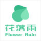 花落雨旗舰店