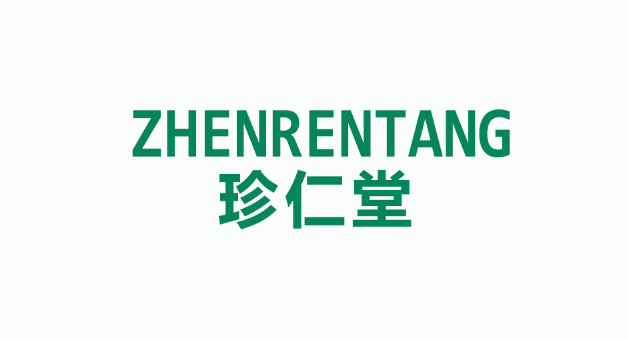珍仁堂美妆品牌店