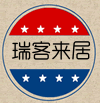 瑞客来