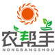 农帮手官方园艺店的LOGO