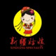新疆小姑娘的特产店