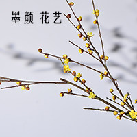 墨颜花艺 专注高端仿真花艺