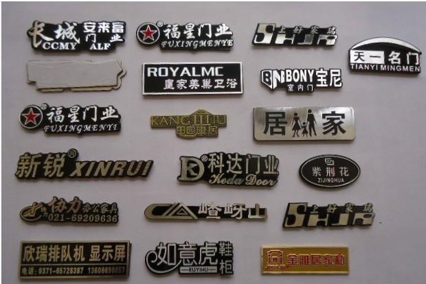 来喜标牌厂的LOGO