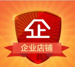 鑫泰酒店用品有限公司