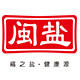 闽盐旗舰店