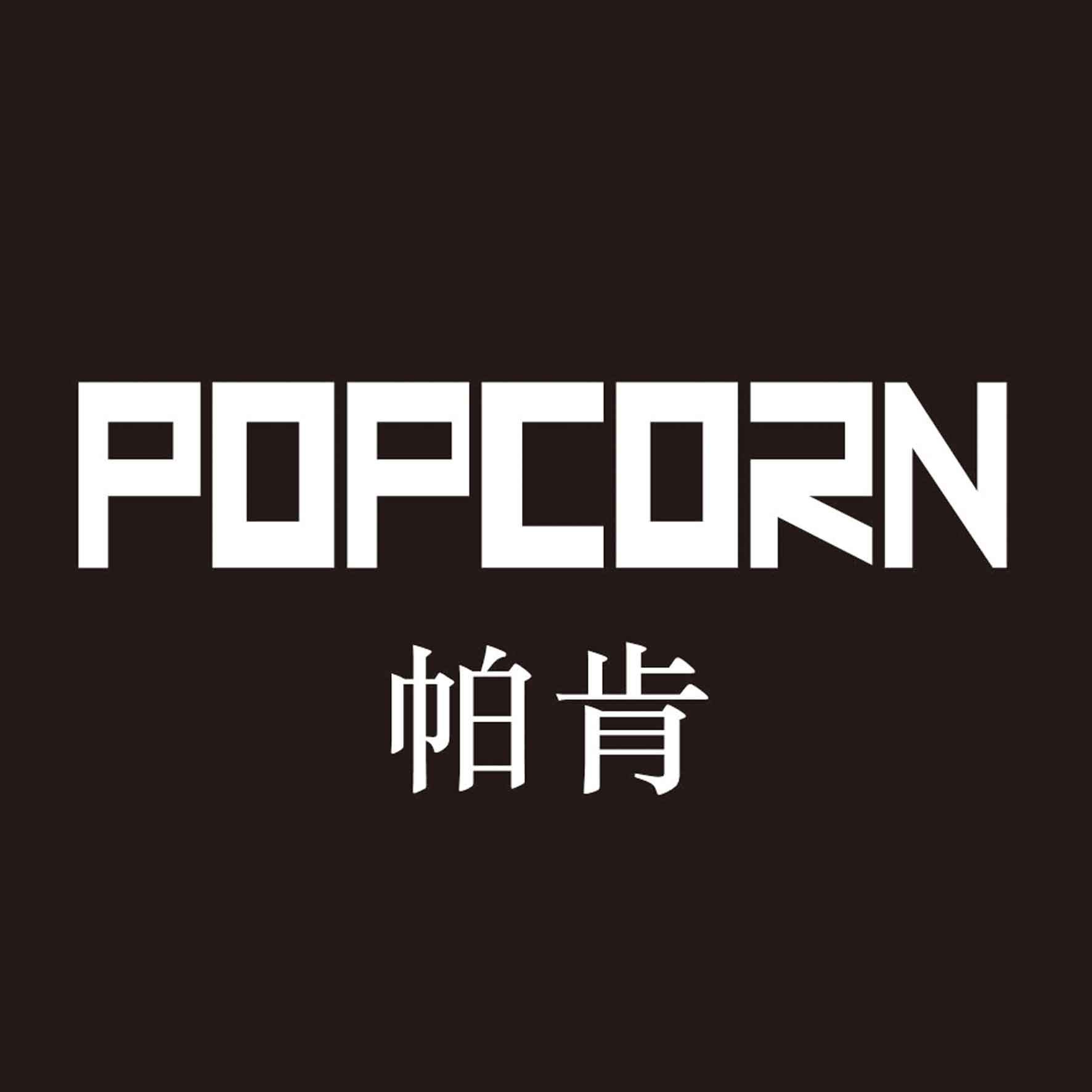 Popcorn帕肯乐器