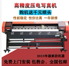 广州金诚科技