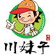 川妹子腊肉的LOGO