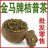 金马牌陈年桔普茶批发零售可代加工的LOGO