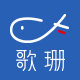 歌珊办公专营店的LOGO