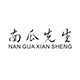 舍普高端礼品的LOGO